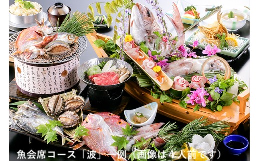 イメージ画像
