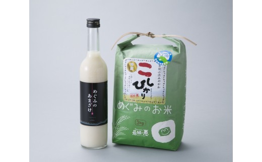 イメージ画像