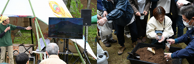 イベント当日の様子