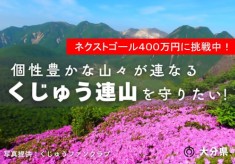 連なる山 連なる山 連なる山 連なる山 Ishizuchi Mountain Range] From Mt