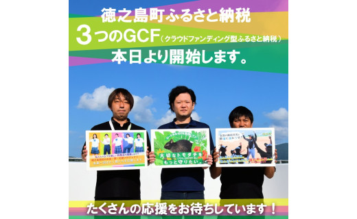 ~あたたかい応援をおぼらだれん(ありがとうございます)~