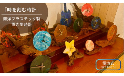 本GCF限定返礼品の許可がおりました！