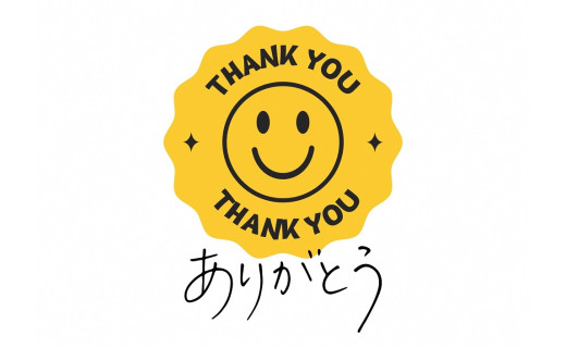 目標達成しました!!