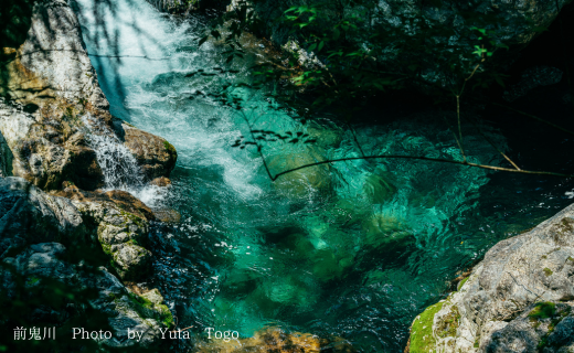 『奥大和の神秘「前鬼ブルー」を湛える不動七重の滝までの遊歩道を整備して、安全に楽しんでもらいたい！』の第２弾　募集中です！