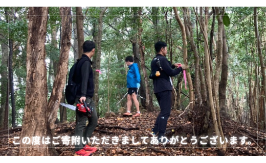 【プロジェクトの受付期間終了】