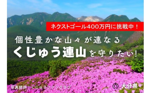 目標達成に感謝!ネクストゴールに挑戦中です!