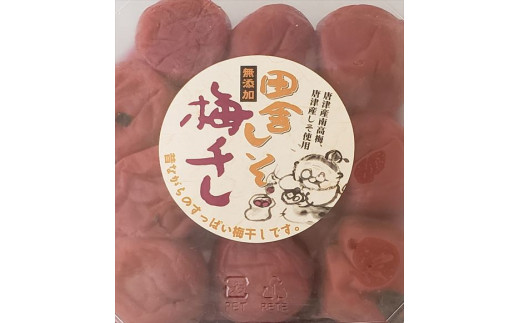 大粒の梅干で果肉がぎっしり。
素材の土壌づくりからこだわっている逸品だからこそおいしい！
自慢の梅干しです。