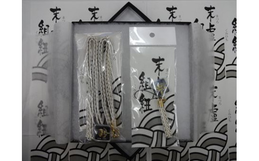 佐賀県唐津市といえば、唐津神社秋の例大祭、唐津くんち！ 
末盧組紐(マツロクミヒモ) 手作りストラップ２種類入り