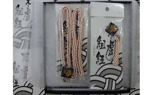 佐賀県唐津市といえば、唐津神社秋の例大祭、唐津くんち！
 末盧組紐(マツロクミヒモ) 亀と浦島太郎ストラップ２種類入り