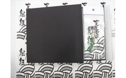 1段1段開運の思いを、編み組んだストラップです。
14カ町 それぞれの町のストラップ。
お守りにいかがですか？