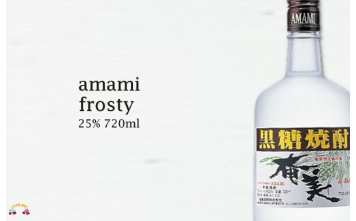 黒糖焼酎独特の香りとコクがあり、口当たりがすっきりとした焼酎です。