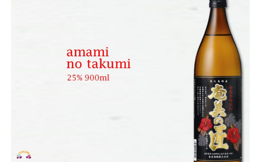 白麹と黒麹仕込みをブレンドしたバランスの良い焼酎です。