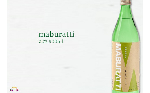 鹿児島限定の黒糖焼酎です。飲みやすさを追求しながらも、黒糖焼酎のキレのある美味しさも人気の限定焼酎です。