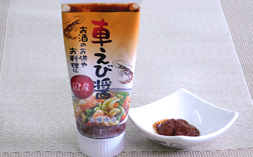 車えび醤(じゃん)は、車海老の頭を50％使用した特製辛子味噌です。
お刺身のお醤油代わりや炒飯の隠し味にも！