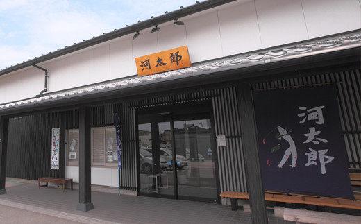河太郎呼子店で、お食事していただけます。