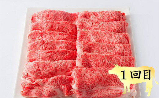 佐賀牛リブローススライス 柔らかき肉質で、すき焼きにピッタリです。