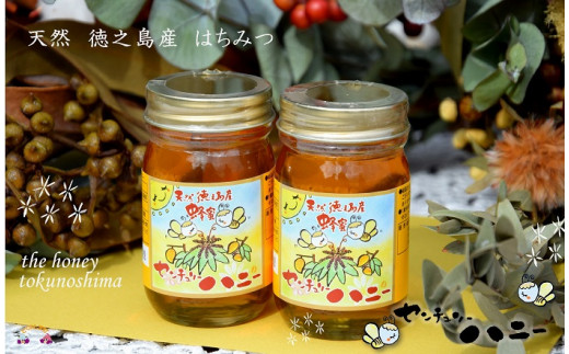 安心・安全の国産はちみつです。素材のみの美味しさを大切に作っています。