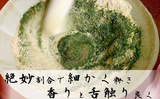 えびの芳醇な香りをご堪能ください。フライなど油っこい料理もえびしおの香りと
旨味であっさりとお召し上がり頂けます。