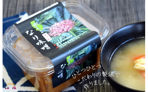 昔ながらの丁寧な作業工程で作られた味噌です。