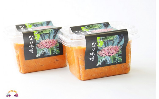 鹿児島県徳之島から全国にお届けします！