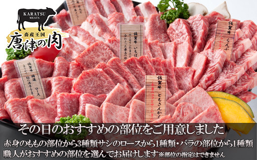 ももの赤身の希少部位を200g×3種類
人気のロース(サーロイン・リブロース)200g
カルビ(ナカバラ・ソトバラ)200g