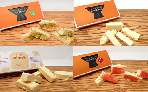 プレーン、味噌、ゆず胡椒、めんたいの4種類の味をお楽しみいただけます。