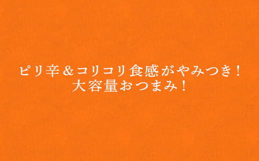 ねぎとラー油を合わせたり、ピーマンと合わせたり、
いろいろとアレンジ料理をお楽しみください。
