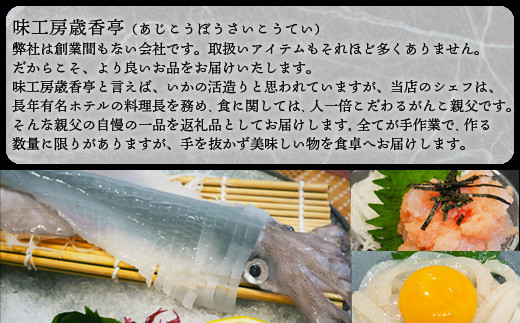 人一倍こだわりが強い、シェフの自慢の一品を返礼品としてお届けします。
鮮度を損なわないように、丁寧に作業をしております。