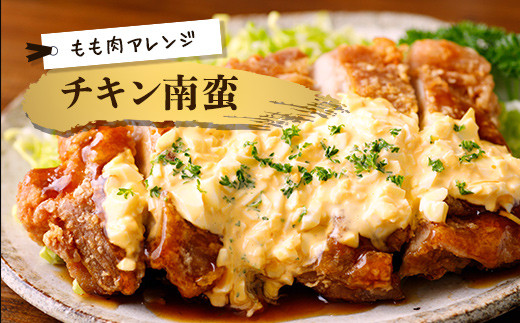 甘酢で食欲がそそるチキン南蛮！
お箸が止まらない。