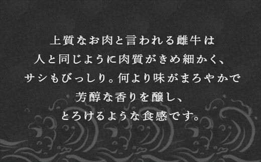 肉質がきめ細かく、サシもびっしり。
味がまろやかで芳醇な香りでお口の中でとろける♪