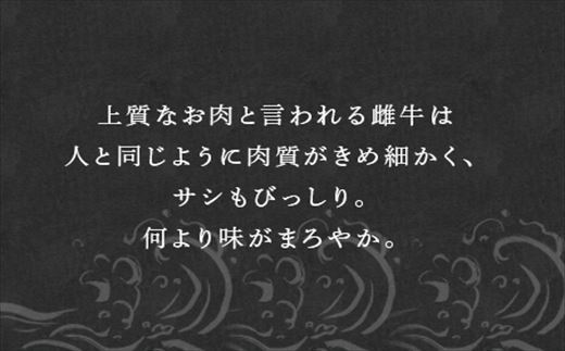 上質なお肉の雌牛にこだわって、丹念に育て上げた自慢の佐賀牛です。
最高ランクの霜降り肉をお召し上がりください。