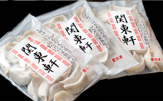 餃子の皮は「パリッ」「もちっ」の食感をバランスよく仕上げています。