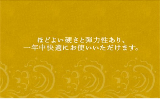 手作り、オリジナルを理念として商品を開発し、
寝心地、使いやすさを追求しています。