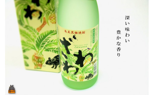 深い味わい。豊かな香りをお楽しみ下さい。