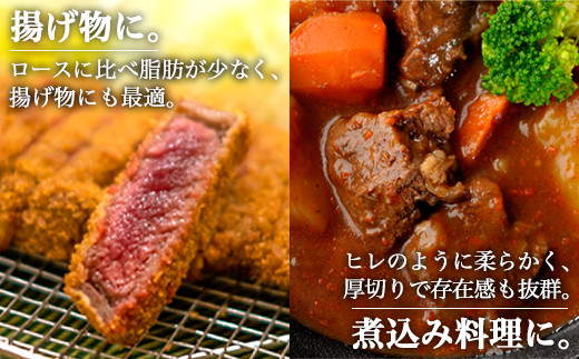 ステーキだけではなく揚げ物や煮込み料理など
料理のアレンジができます。