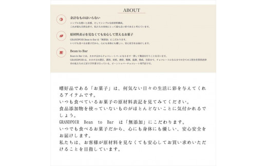 からだにやさしい無添加で安心安全。