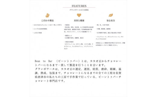 身体にいいものをお届けしたい。
そんな思いで有機や無農薬・減農薬など独自基準で厳選。