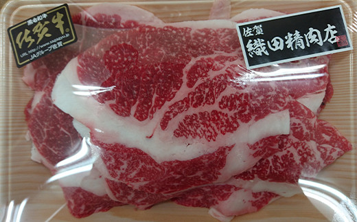 使い勝手がよく牛丼・カレー、お子様からご年配の方まで
ご満足頂けます。
刺しの入った柔らかく旨みたっぷりの牛肉おススメです。