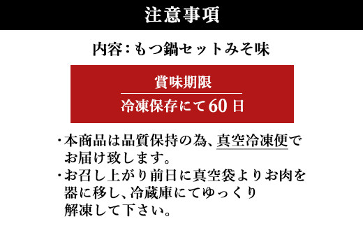 ●お召し上がり前日に真空袋よりお肉を器に移し
冷蔵庫にてゆっくり解凍してください。
