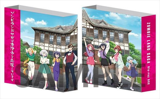 「ゾンビランドサガ」の描き下ろし保存ケース付き「ゾンビランドサガ」第1期のBDBOX！
