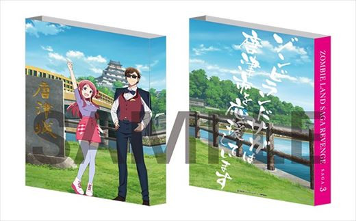 時空を越えて伝説の少女たちがゾンビとして蘇り、アイドルとして佐賀県を救う「新感覚ゾンビアイドル系アニメ」の続篇
