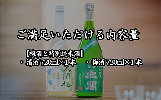 飲み比べも楽しい。ぜひご堪能ください。お土産、贈り物、ギフトにもおススメです。