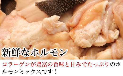 コラーゲン豊富で旨みと甘みたっぷり。
もつにはミネラル、必須アミノ酸、コラーゲンが豊富に含まれています。