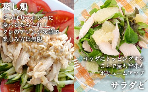 ★蒸し鶏のサラダ
蒸した鶏と野菜をあえるだけのシンプルサラダ！