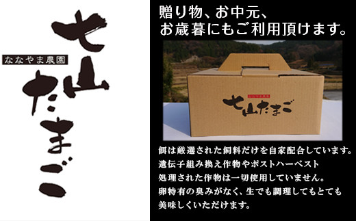 健康に育った鶏のたまご。飼料は厳選されたものだけを使用。
贈り物、ギフト、お中元、お歳暮にもおススメです。