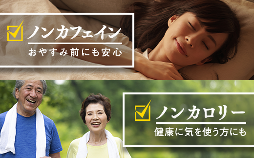 おやすみ前や、健康に気を使う方にもおススメ。
抗酸化作用があるアントシアニン
大豆イソフラボンも含まれ、若々しさをサポート。