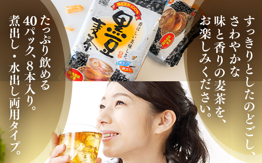 すっきりとした喉越しと爽やかな味と香り。
ぜひご家族みなさまでお召し上がりください。