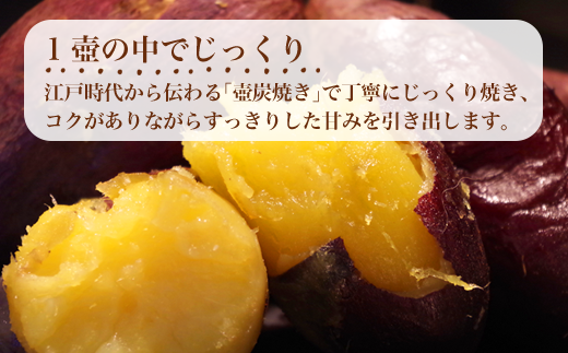 皮までじゅわっと染み出した蜜が美味しさの証拠です。