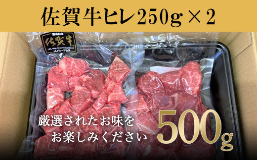希少部位! 不揃いだけど味は本物。
柔らかくキメの細かい、旨味が口いっぱいに広がる至極の逸品です。