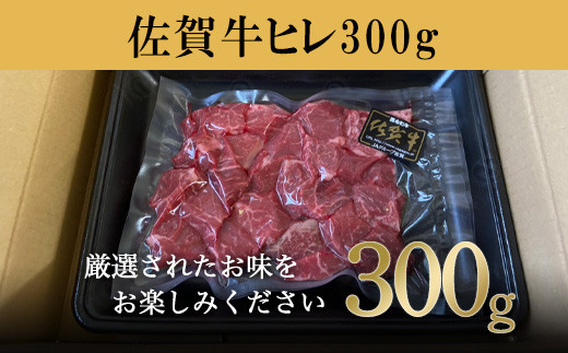 希少部位ヒレ!
かたちは不揃いですが、味は本物です。
キメ細かくお肉の旨みがたっぷり。